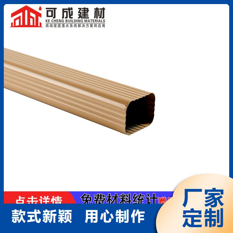 雨水管【彩钢雨水管】精工细致打造