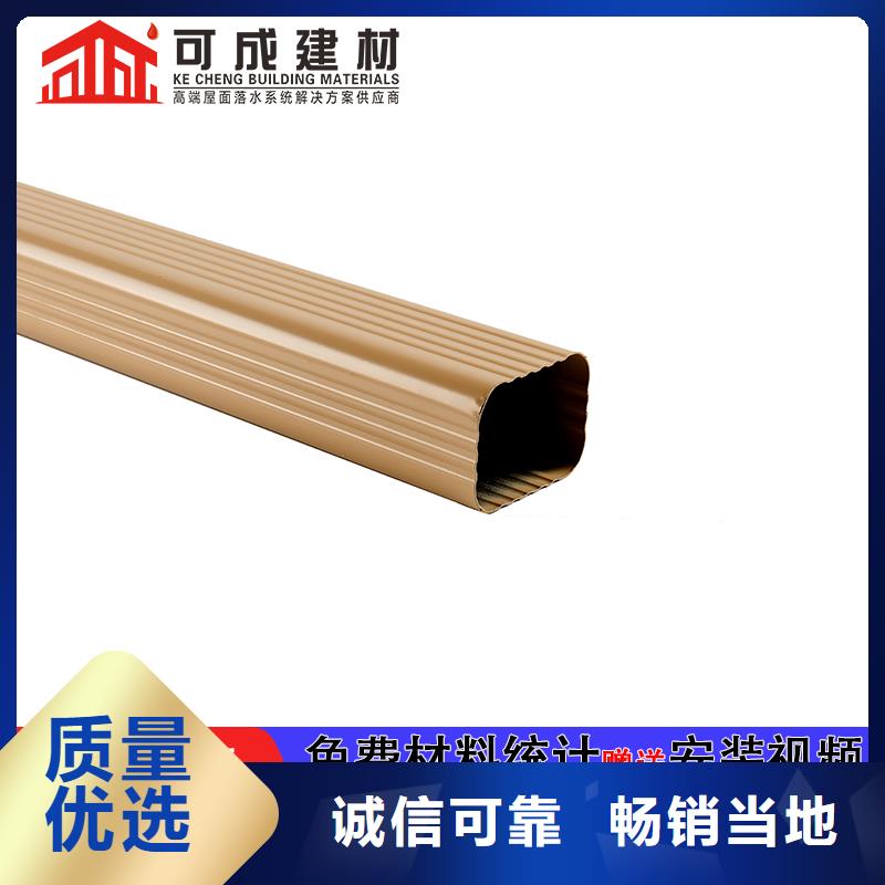 铝合金包下水管规格