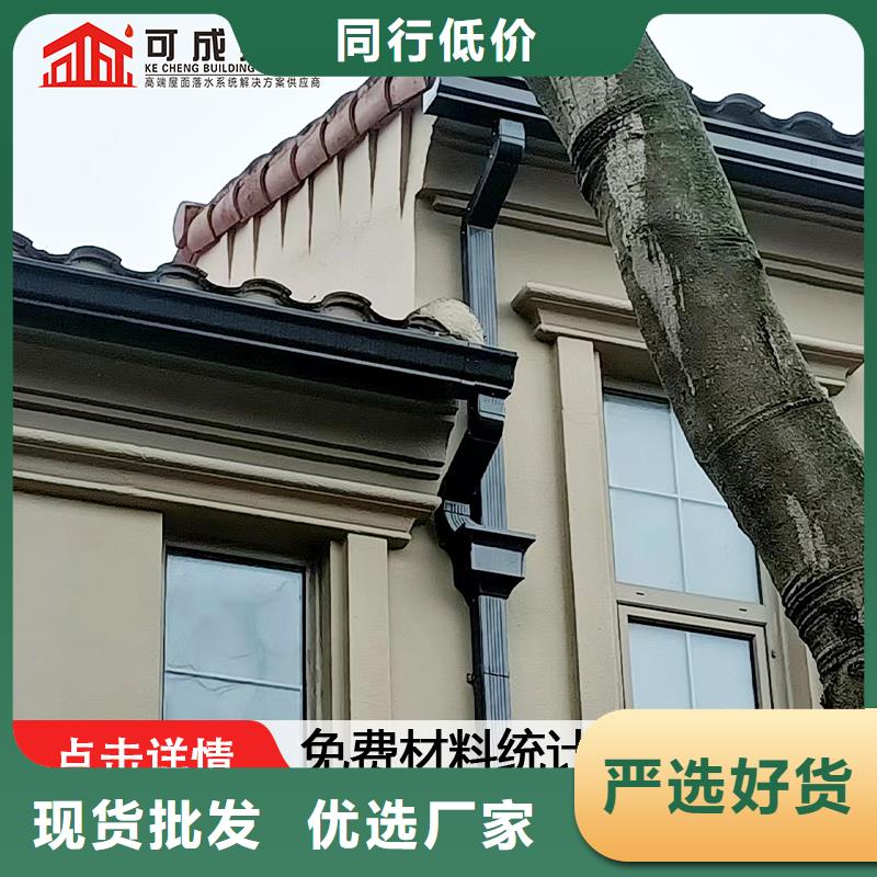 铝合金落水管规格