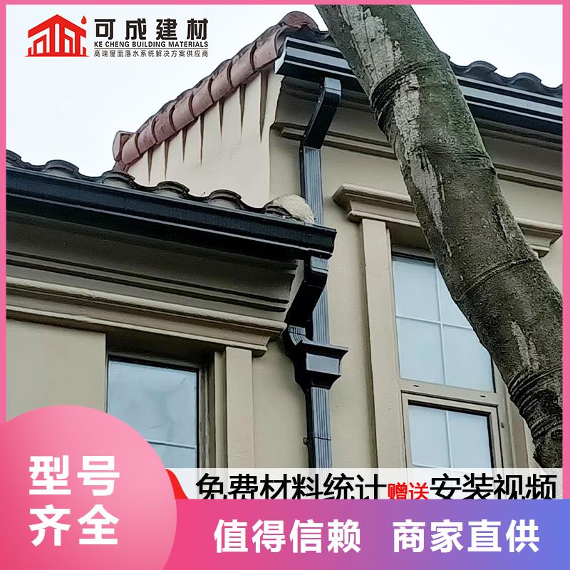 太原铝合金落水管厂家