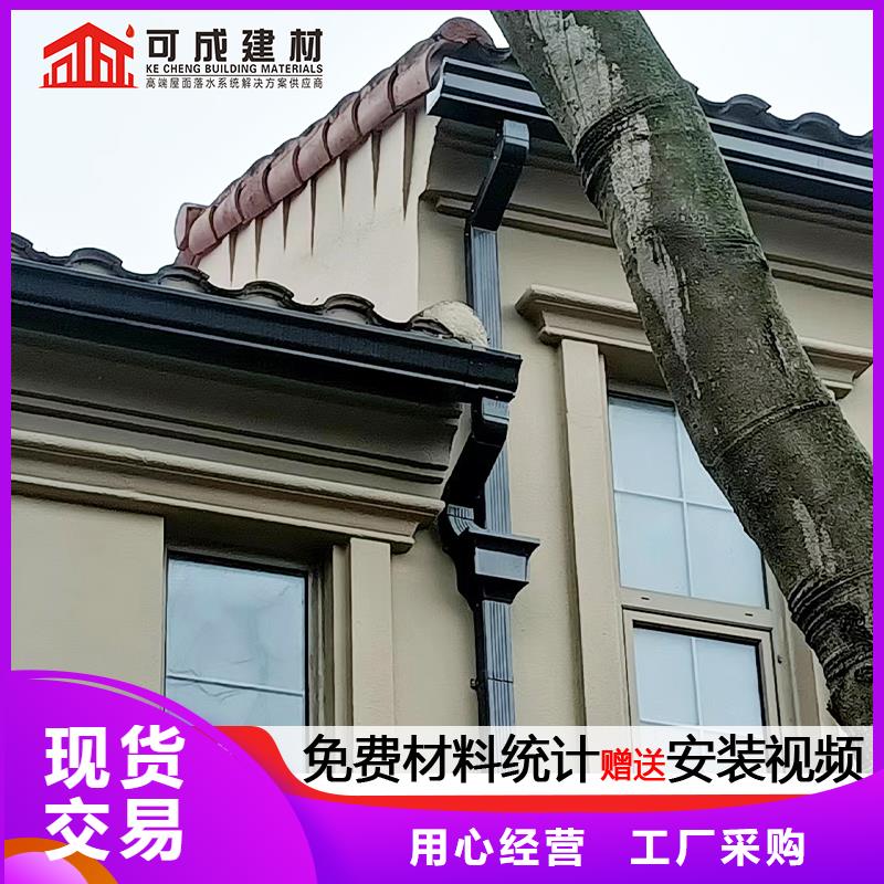 雨水管-【铝合金仿古挂落】层层质检