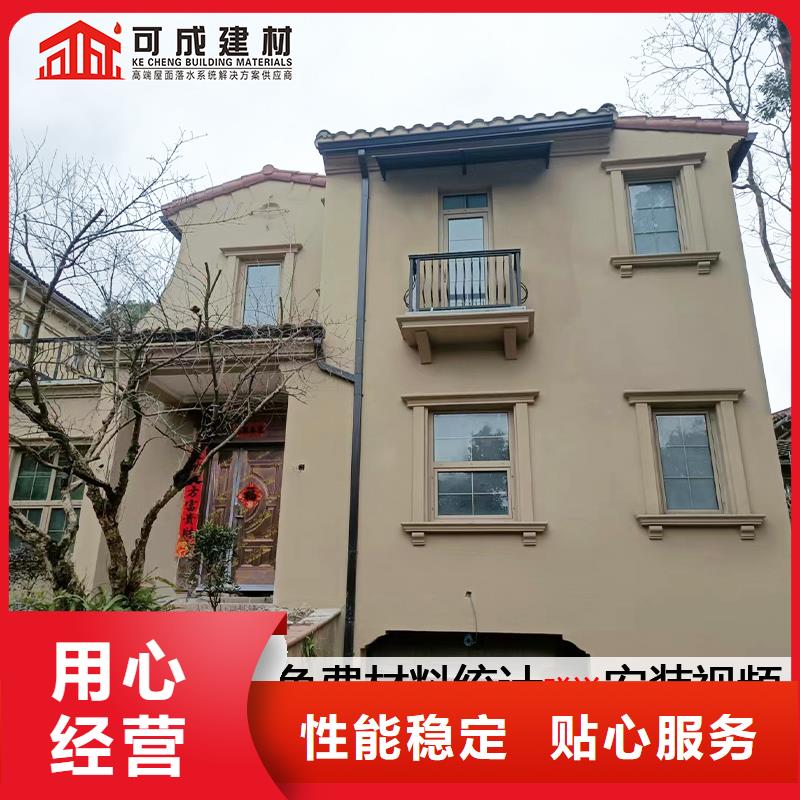 彩铝雨水管厂家安装