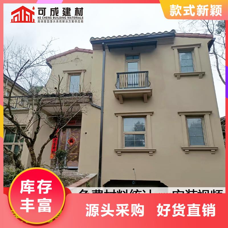 铝合金排水槽价格定制