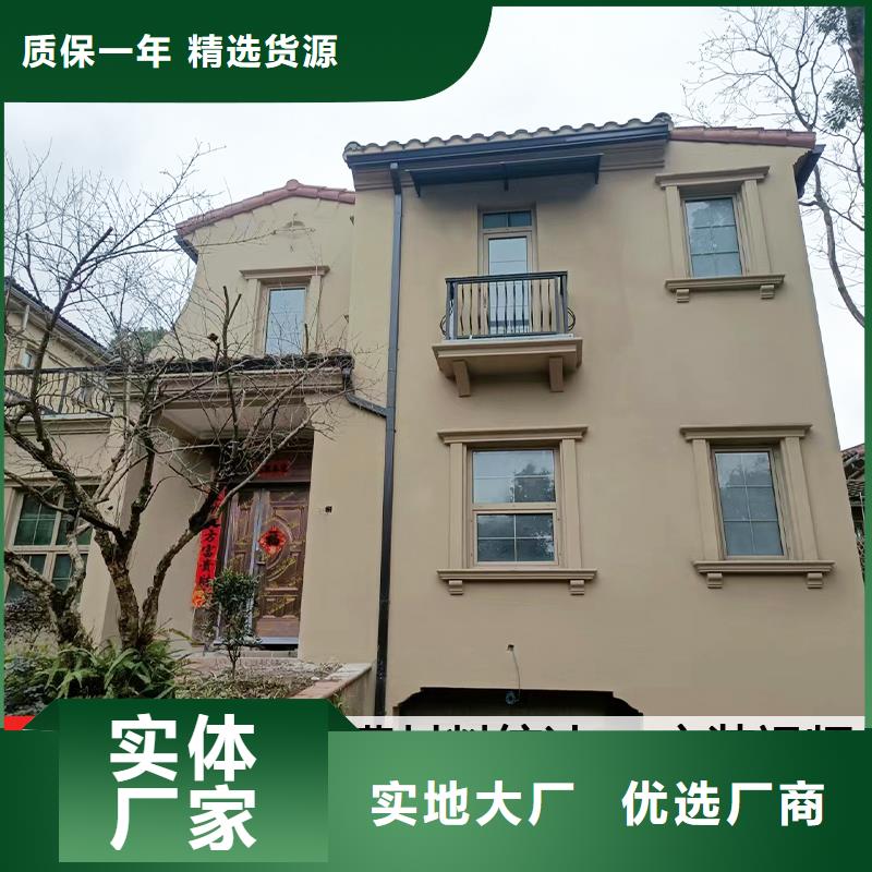 铝合金落水管安装方法规格