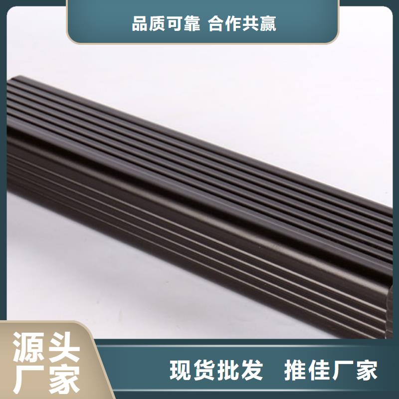 落水管铝合金厂家