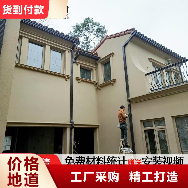 铝合金方形雨水管规格