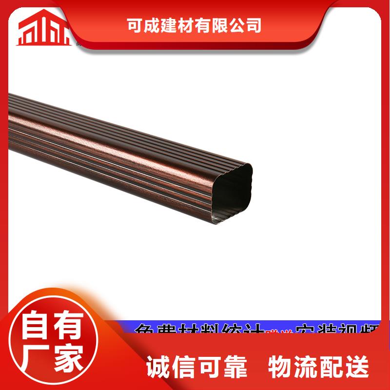 铝合金落水管天沟定制