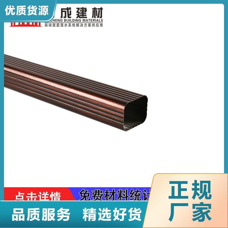 铝合金落水管天沟安装
