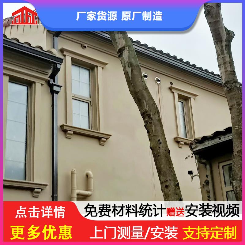 铝合金落水管多少钱定制