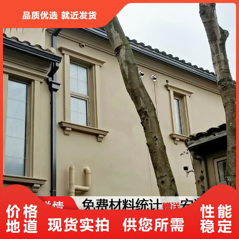 铝合金外墙排水管生产