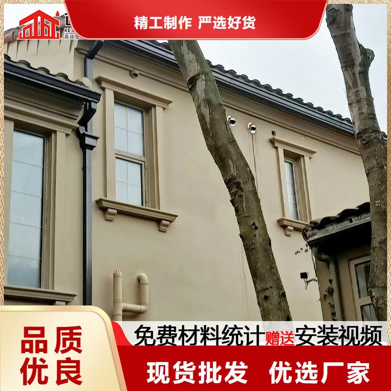铝合金落水管安装方法规格