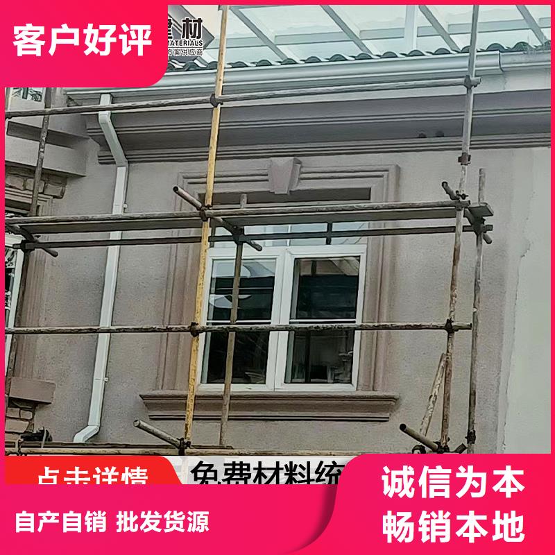 铝合金雨水管定制