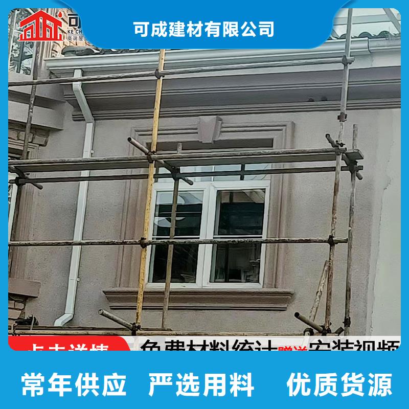雨水管【彩钢雨水管】精工细致打造
