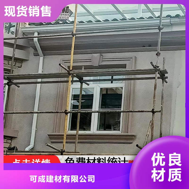 雨水管天沟品质做服务