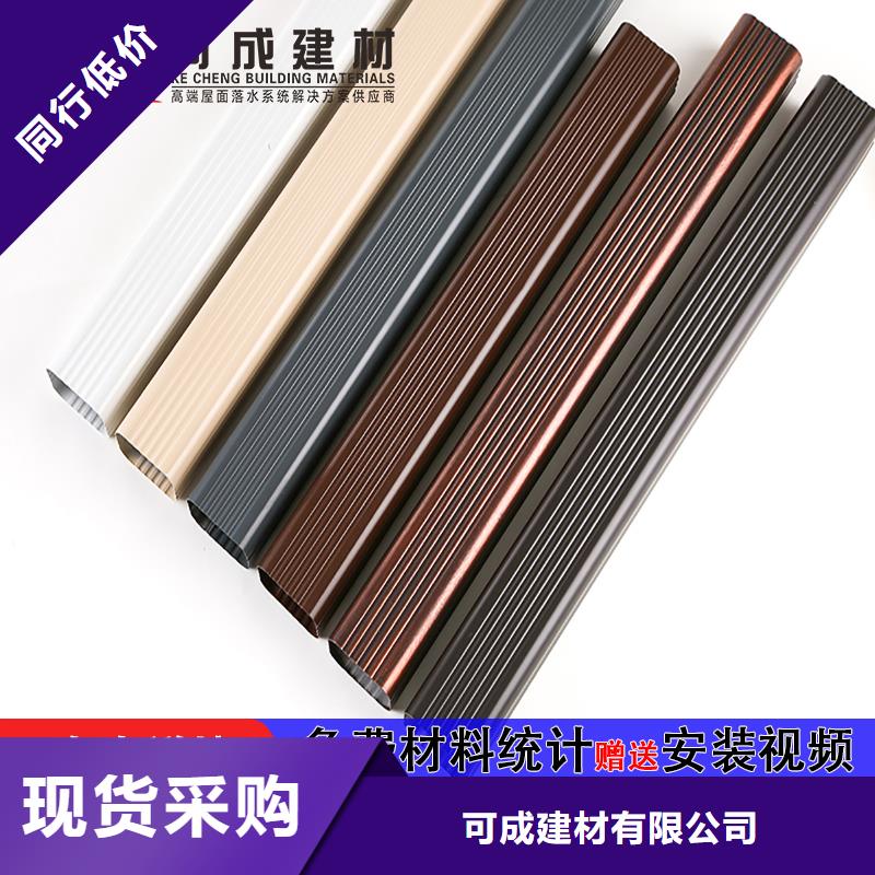 铝合金方形落水管规格