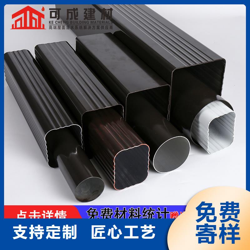 铝合金落水管安装多少钱米定制