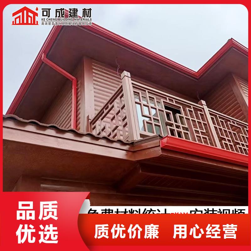 铝合金下水管多少钱一米安装