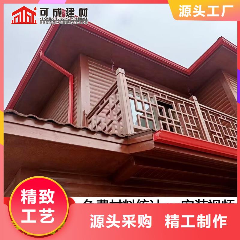 雨水管落水系统规格