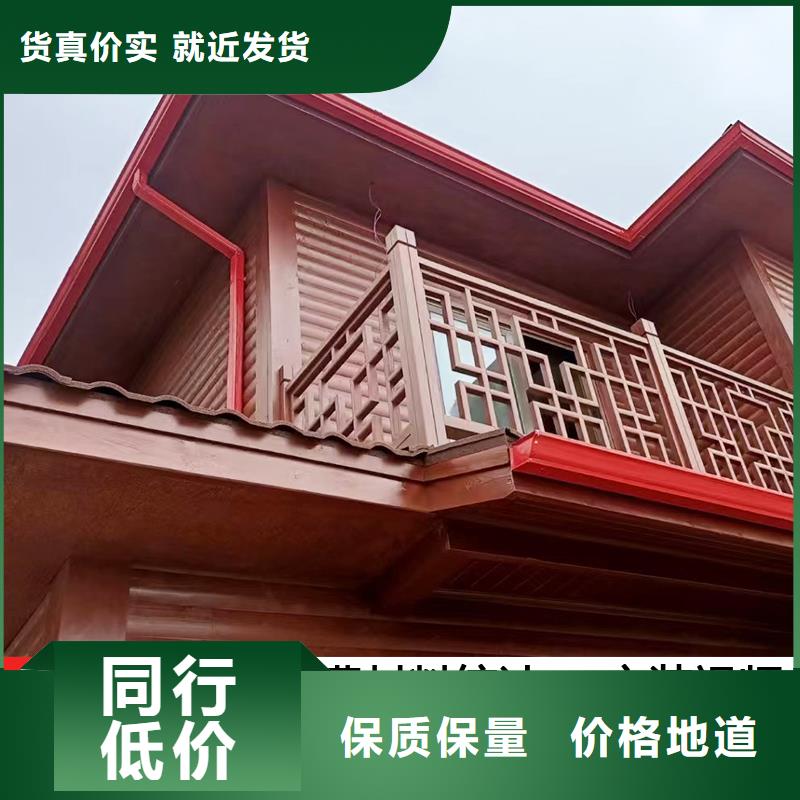 铝合金落水管规格