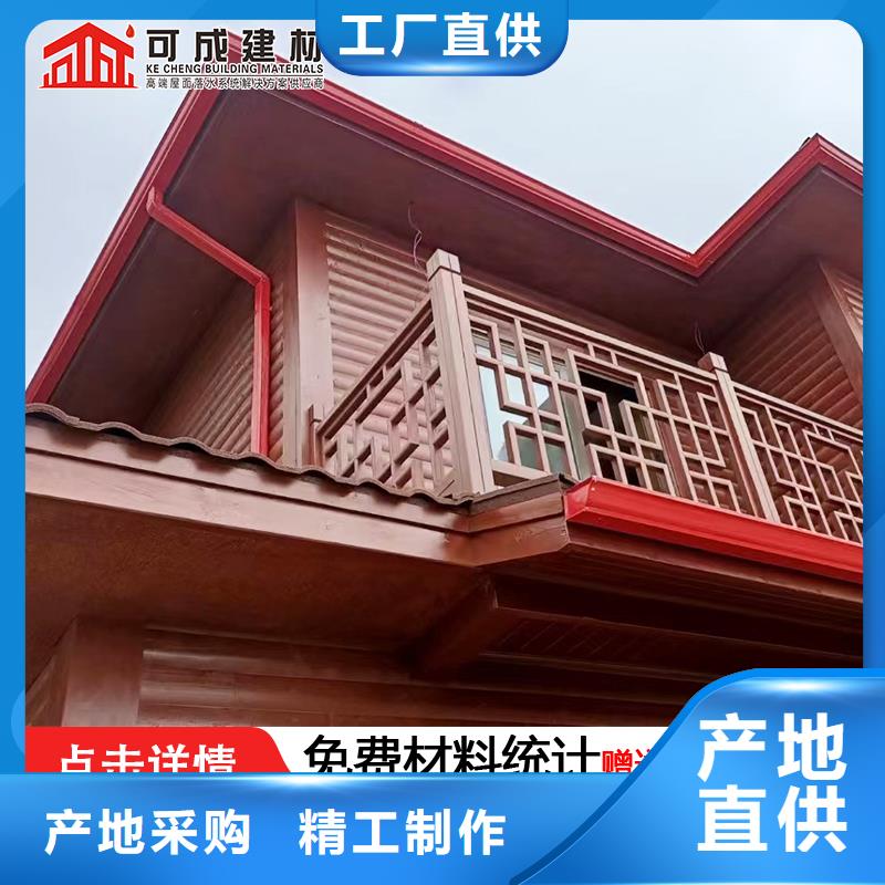 彩色雨水管安装