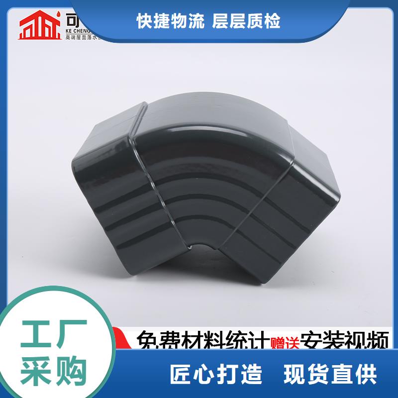 铝合金雨水管如何安装规格