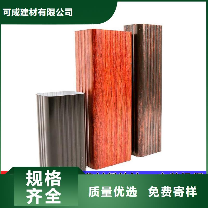 铝合金落水管天沟安装