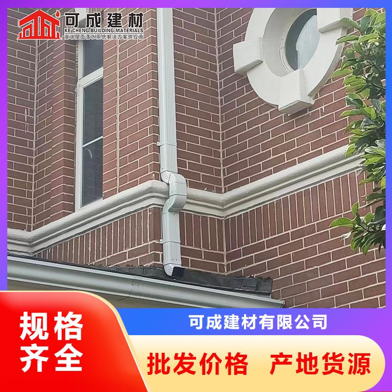 铝制下水管厂家