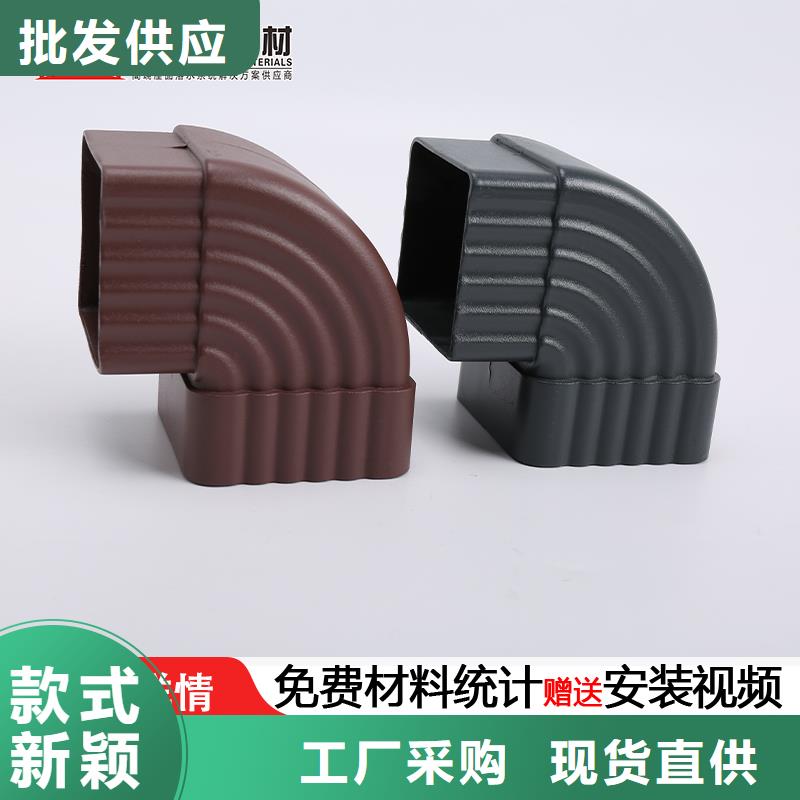 彩铝下水管厂家