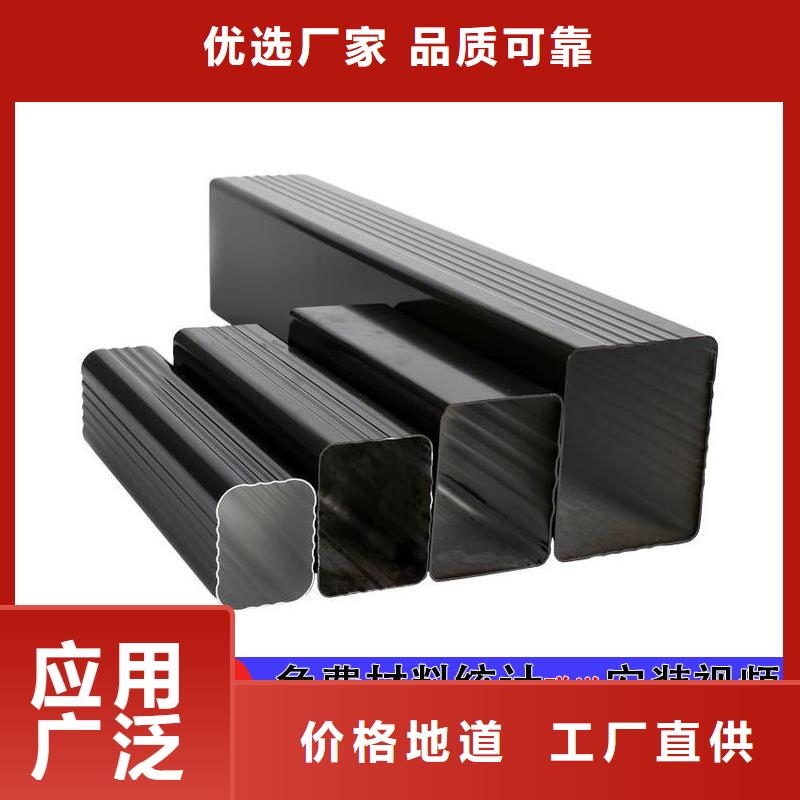 彩铝方形落水管定制