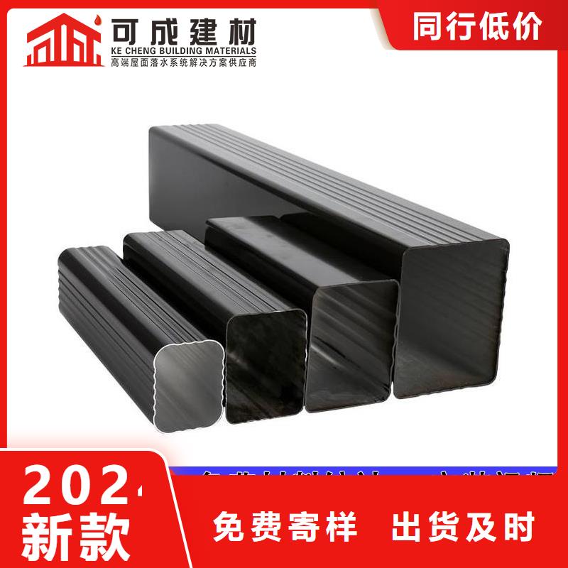 铝合金雨水管管件生产
