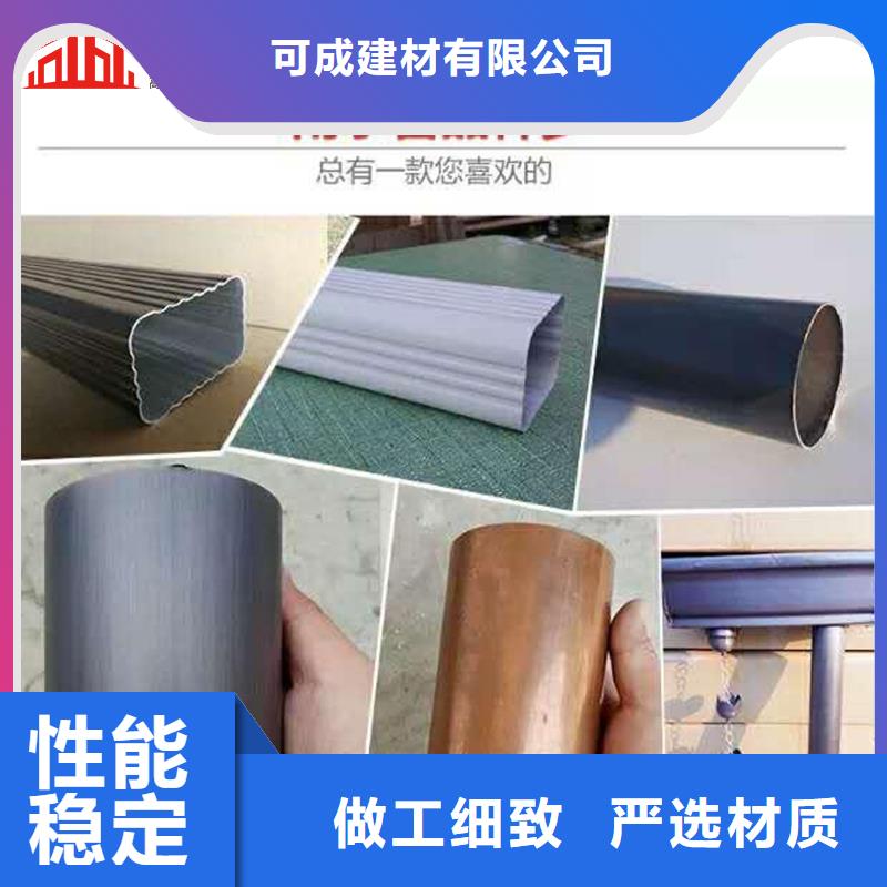 金属彩铝落水价格