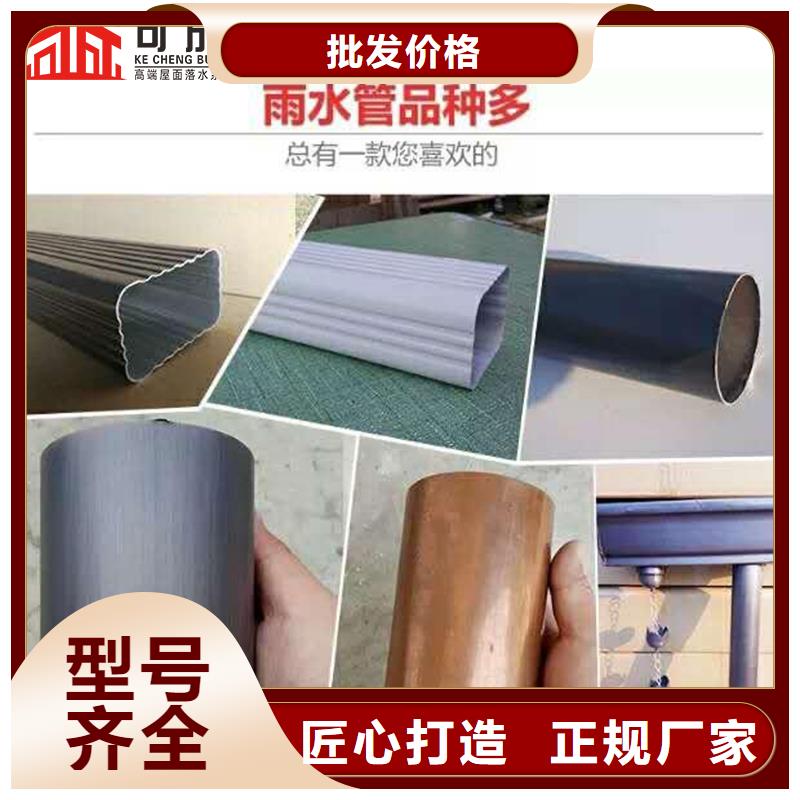 铝落水管安装
