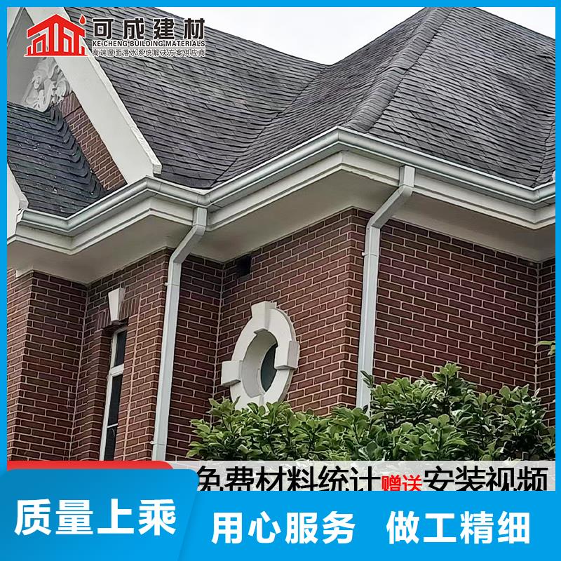 铝合金雨水管多少钱一米定制