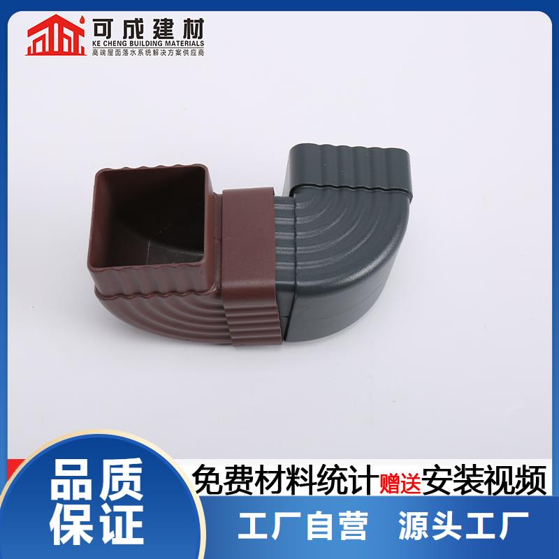 铝落水管价格