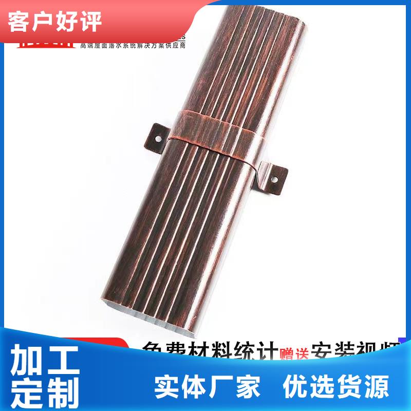 铝合金下水管多少钱一米安装