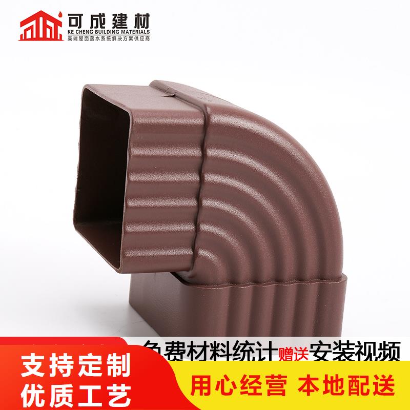 铝合金雨水管多少钱一米定制