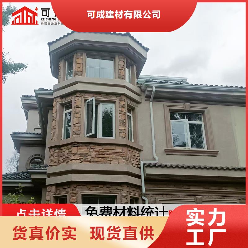 铝锰合金雨水管定制