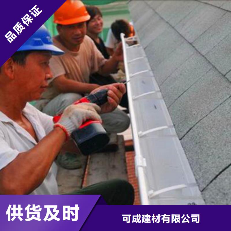 雨水管【封檐板】用品质赢得客户信赖