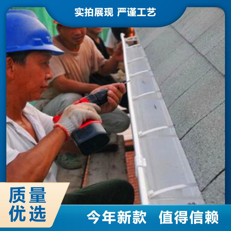 铝落水管安装