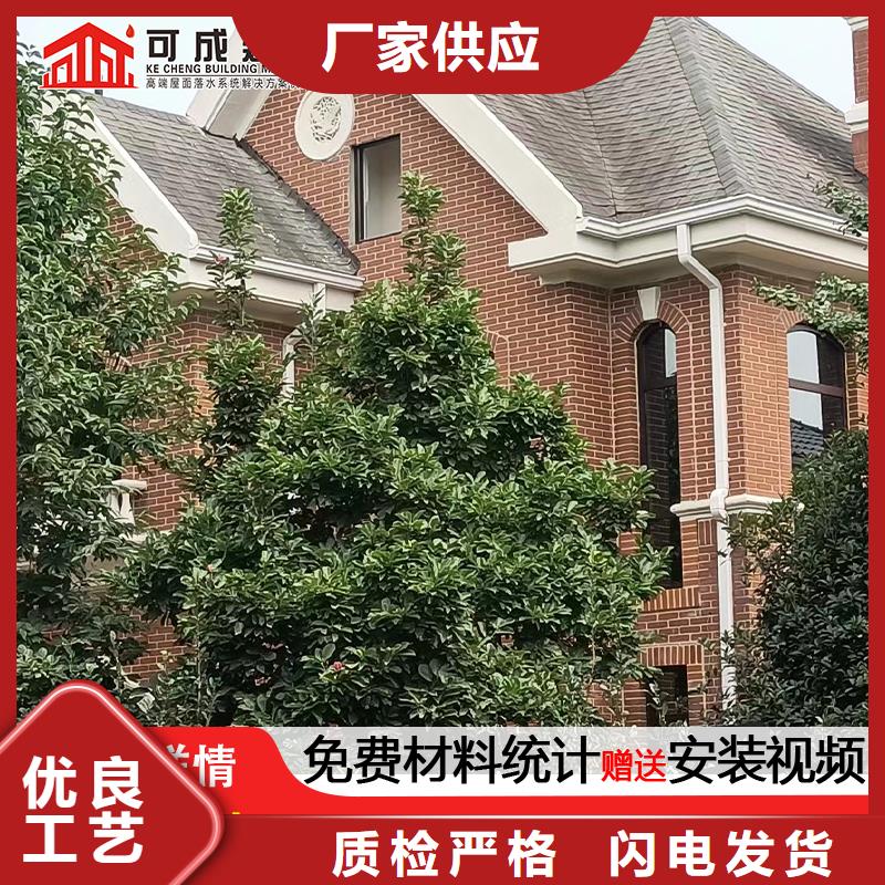 雨水管金属古建筑挑檐原料层层筛选