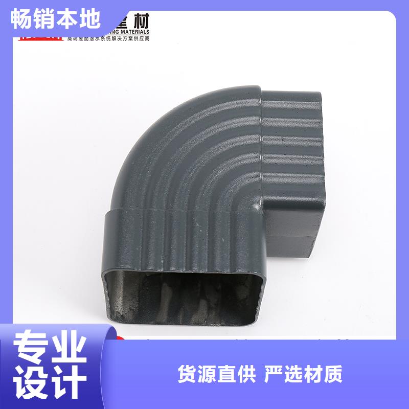 彩铝落水管价格