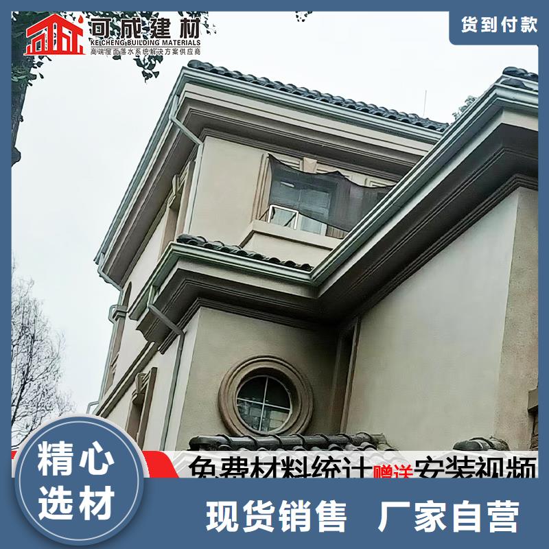 雨水管仿古铝艺构件精心打造