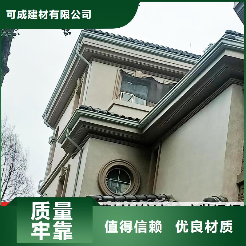 【雨水管铝合金美人靠椅性价比高】
