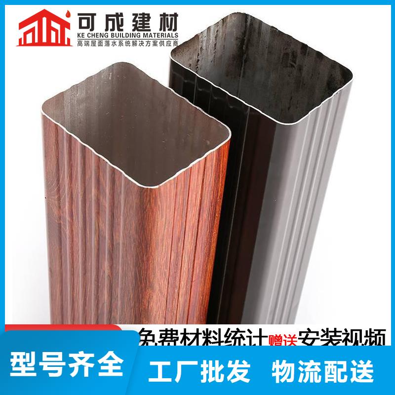 彩铝水管生产