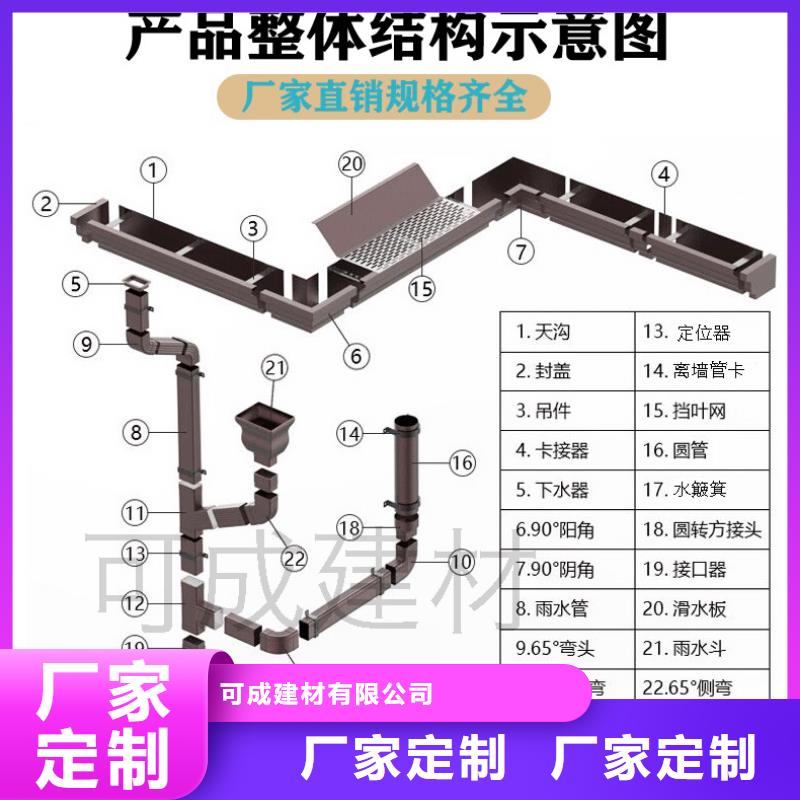 西安铝合金落水管销售地址生产