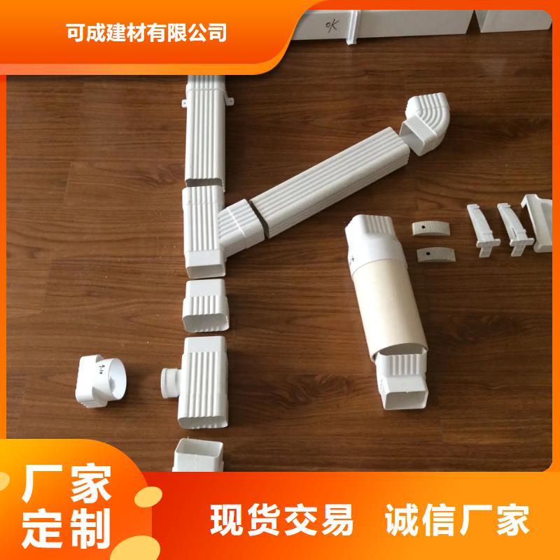 雨水管铝合金挂落销售的是诚信