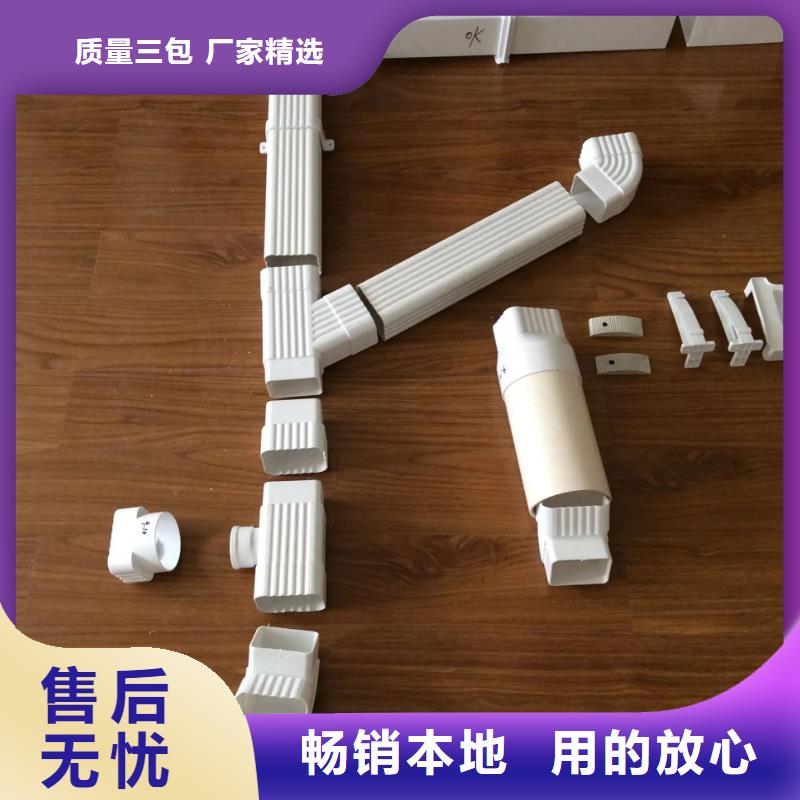 【雨水管】【铝合金天沟】全新升级品质保障