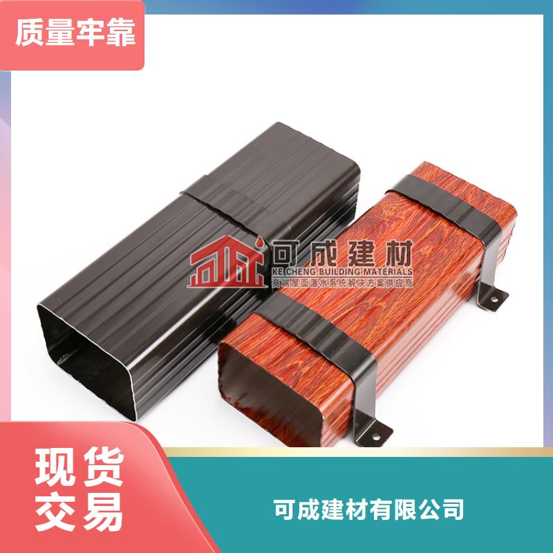铝合金排水槽价格定制