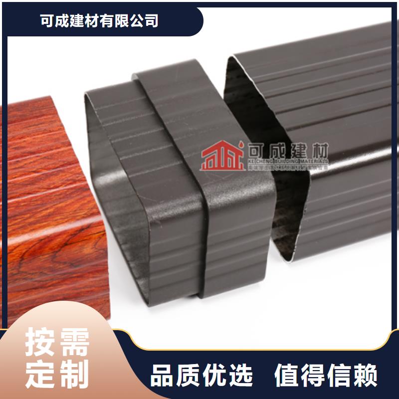 铝合金方形落水管规格