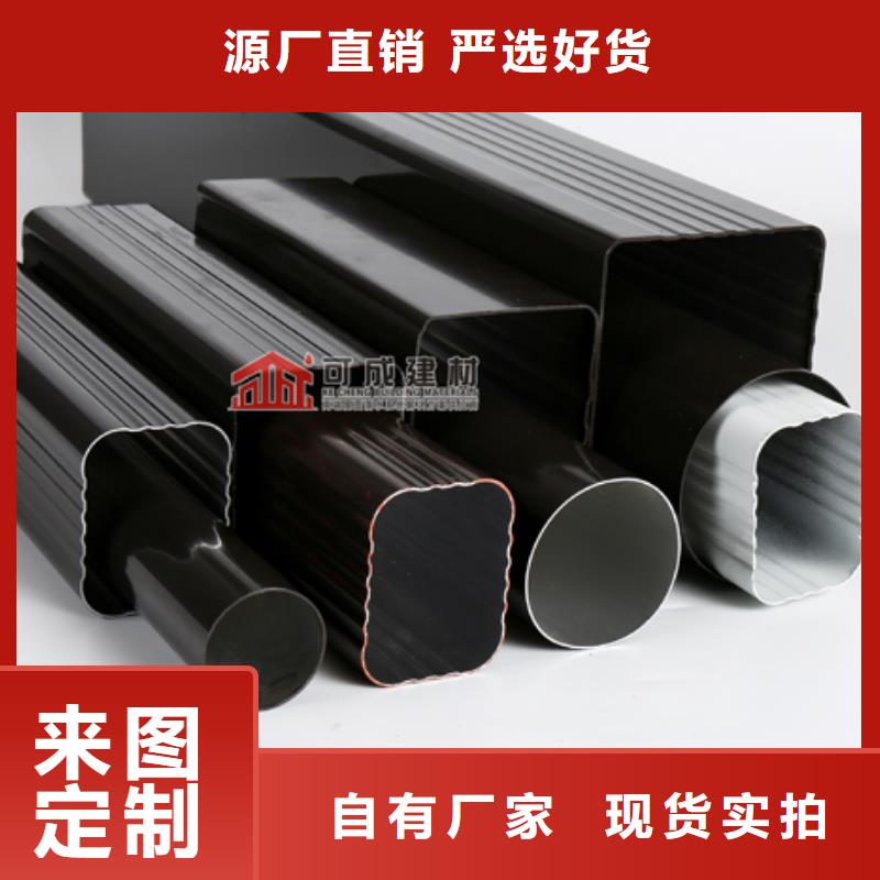 落水系统铝合金天沟厂家